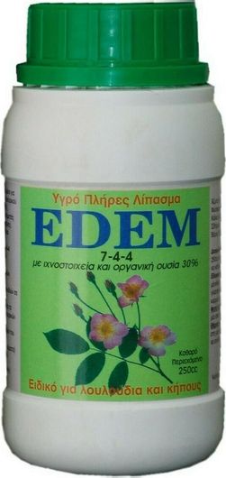Υγρό Λίπασμα Humofert Edem 7-4-4 0.25lt