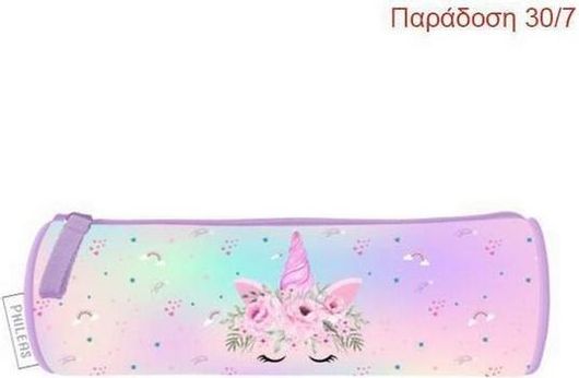 Κασετίνα Phileas Unicorn Μοβ
