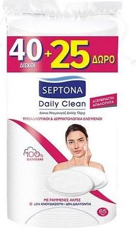 Δίσκοι Ντεμακιγιάζ Septona Daily Clean Oval από 100% Βαμβάκι 65τμχ