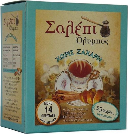 Ρόφημα Σαλέπι Όλα Bio Όλυμπος σε Φακελάκια / Sticks 100gr