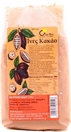 Ρόφημα Κακάο Όλα Bio Ίνες 250gr