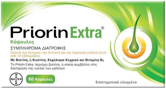 Priorin Extra Κατά της Τριχόπτωσης 60 Κάψουλες