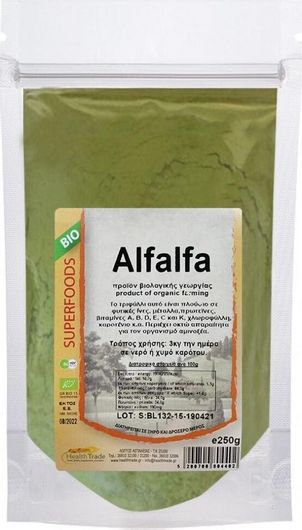  Άλφα Άλφα HealthTrad σε Σκόνη 250gr