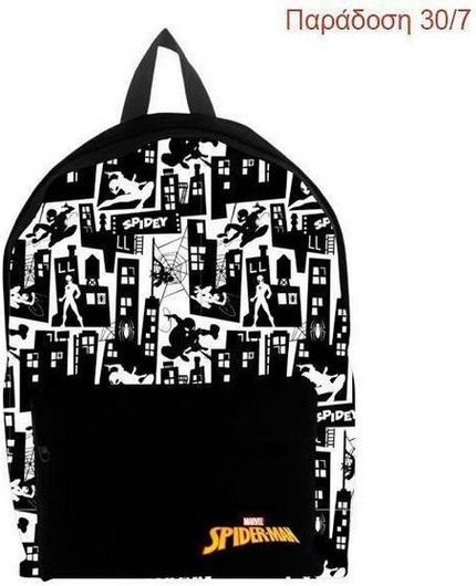 Σχολική Τσάντα Πλάτης Δημοτικού Bagtrotter Spiderman Grey Πολύχρωμο