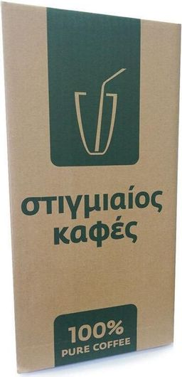 Στιγμιαίος Καφές Espresso World σε Κόκκους 3000gr