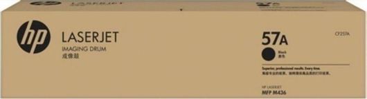 Drum Εκτυπωτή HP 57A Black