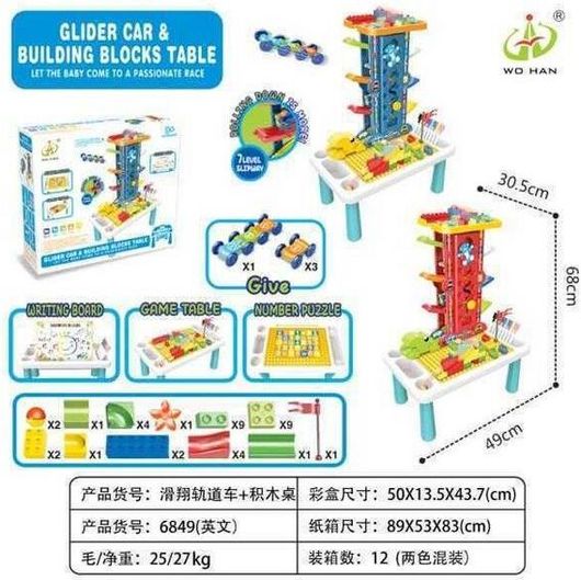 Αυτοκινητόδρομος & Πάγκος Κατασκευών 6849 221782 για 3+ Ετών