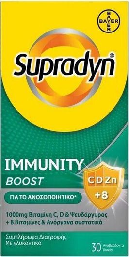Supradyn Immunity Boost Βιταμίνη για το Ανοσοποιητικό με 1000mg Βιταμίνη C & 10 ακόμη Βιταμίνες & Μέταλλα 30 Αναβράζοντα Δισκία