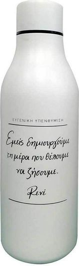 Θερμός Χάρτινη Πόλη Μπουκάλι Inox 0.55lt Λευκό