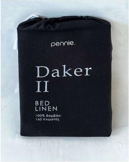 Σετ Μαξιλαροθήκες Pennie Daker II 50x70cm Μαύρο