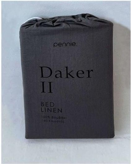 Σετ Μαξιλαροθήκες Pennie Daker II 50x70cm Γκρι