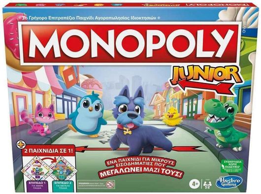 Επιτραπέζιο Hasbro Monopoly Junior 2 σε 1 για 2-6 Παίκτες 4+ Ετών