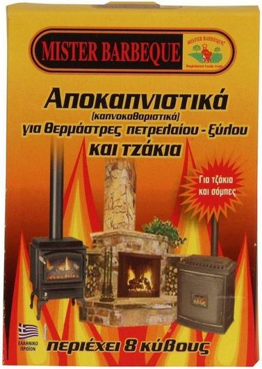 Καθαριστικό Τζακιού 313-08511 Κύβοι για Καμινάδα Τζακιού