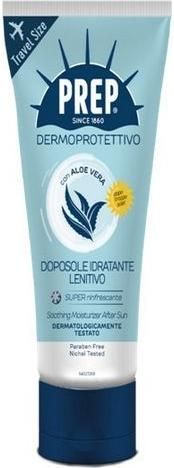 After Sun Coswell Aloe Vera Γαλάκτωμα για το Σώμα 50ml