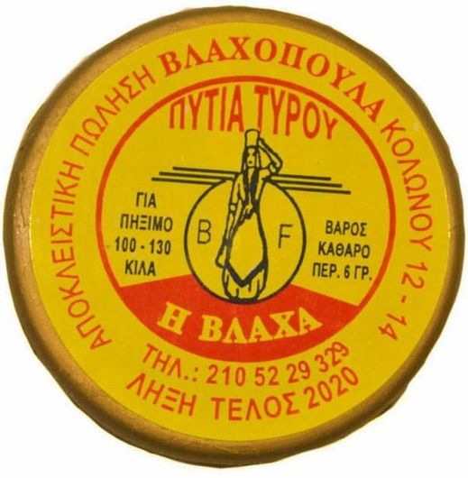 Πυτιά Τυροκομίας Βλάχα 6gr