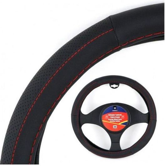 Κάλυμμα Τιμονιού Αυτοκινήτου Autoline με Διάμετρο 38cm Δερμάτινο Μαύρο