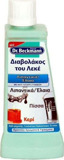 Καθαριστικό Λεκέδων Medicare Διαβολάκος Του Λεκέ Λιπαντικά & Έλαια 50ml