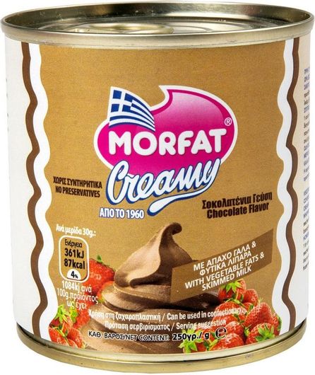 Σαντιγί Morfat Κρέμα Creamy Choco 250gr