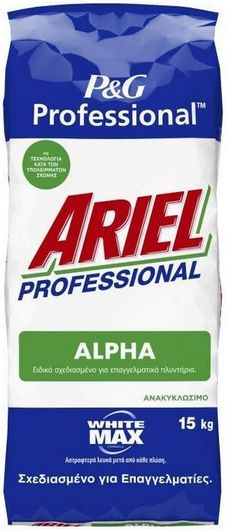 Απορρυπαντικό Ρούχων Ariel Alpha Επαγγελματικό σε Σκόνη για Λευκά Ρούχα 15kg