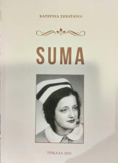 Suma