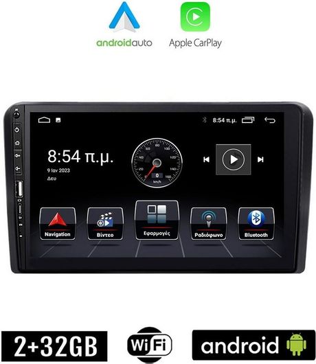 Ηχοσύστημα Αυτοκινήτου Kirosiwa D για Opel Corsa / Astra / Vectra / Zafira / Antara / Meriva Bluetooth / USB / GPS με Οθόνη Αφής 9"