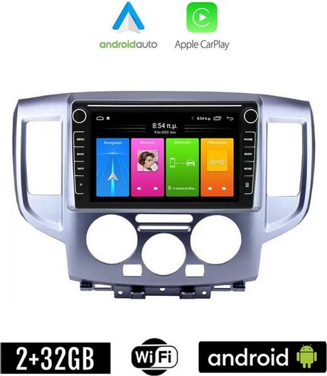 Ηχοσύστημα Αυτοκινήτου Kirosiwa για Nissan NV200 Bluetooth / USB / GPS με Οθόνη Αφής 8"