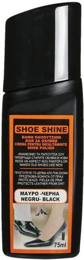 Βαφή Παπουτσιών Shoe Shine 15-066146 με Βουρτσάκι 75ml Μαύρο
