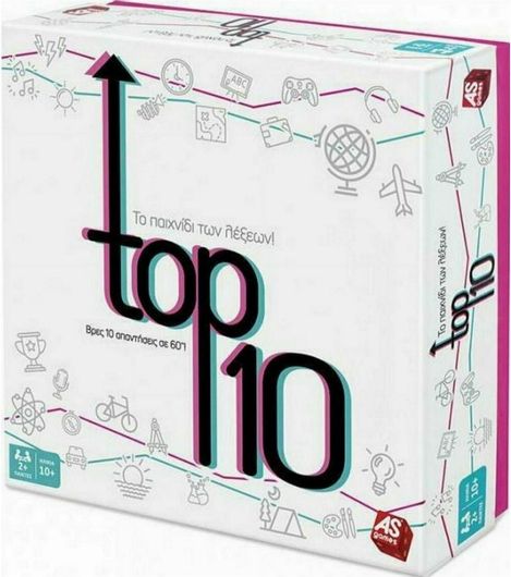 AS Επιτραπέζιο Παιχνίδι Top 10 Νέα Έκδοση για 2+ Παίκτες 10+ Ετών