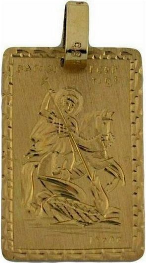 Παιδικό Φυλαχτό Μενταγιόν Άγιος Γεώργιος από Χρυσό 14K