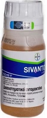 Εντομοκτόνο Bayer Sivanto Prime 250ml