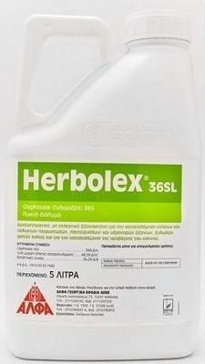 Ζιζανιοκτόνο Alfagro Herbolex 36 SL Υγρό 1lt