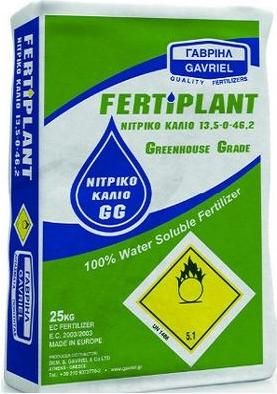 Νιτρικό Κάλιο Gavriel Fertiplant Κοκκώδες 13.5-0-46.2 1kg
