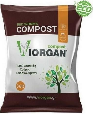 Λίπασμα Viorgan Βιολογικό Κομπόστ 36lt