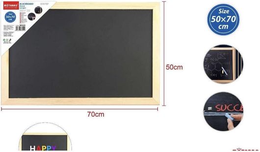 Μαυροπίνακας Moterro 50x70cm