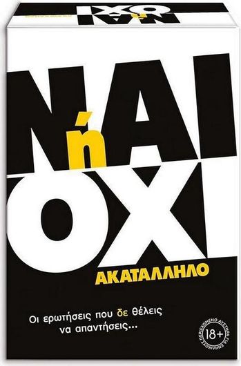 Επιτραπέζιο Παιχνίδι Ναι Ή Όχι "Ακατάλληλο" για 2+ Παίκτες 18+ Ετών AS