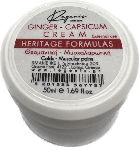 Κρέμα Regenis Heritage Formulas Ginger Capsicum Θερμαντική & Μυοχαλαρωτική 50ml
