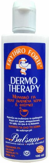 Erythro Forte Dermo Therapy Balm για Σκασμένα Χέρια & Φτέρνες 100ml