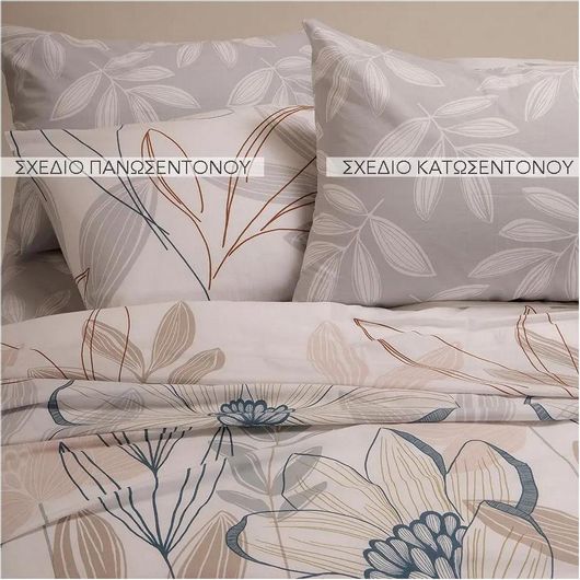 Σετ Μαξιλαροθήκες Melinen Lullaby 50x70cm Μπεζ