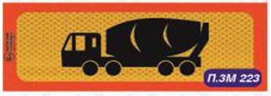 Πινακίδα Αλουμινίου 3M Βαρέλα Τετραξονική 50x20cm