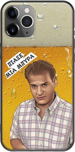 Θήκη Κινητού Back Cover για Apple iPhone 11 Pro Max - Black TPU - Epic Quotes - Makis