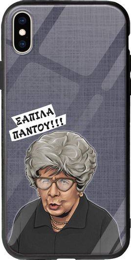 Θήκη Κινητού Back Cover για Apple iPhone XS Max - Groove TPU - Epic Quotes - Markatou