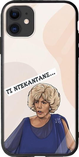 Θήκη Κινητού Back Cover για Apple iPhone 11 - Groove TPU - Epic Quotes - Markora