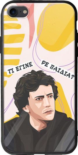 Θήκη Κινητού Back Cover για Apple iPhone 7 - Groove TPU - Epic Quotes - Spiros