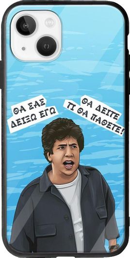 Θήκη Κινητού Back Cover για Apple iPhone 14 - Groove TPU - Epic Quotes - Xlapatsas