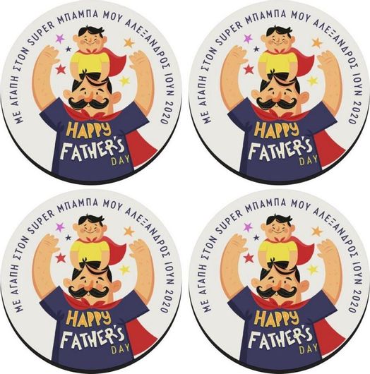 Σετ Σουβέρ Happy Fathers Day από Ξύλο 9cm 4τμχ