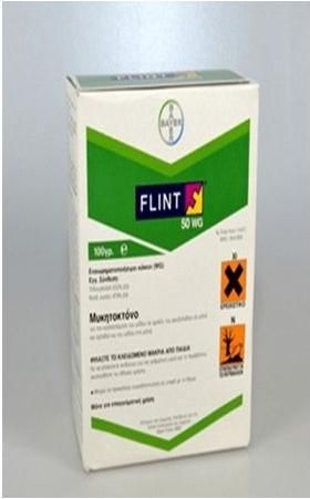 Μυκητοκτόνο Flint Max 75WG 60gr