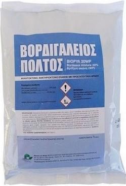 Βορδιγάλειος Πολτός 20% 1kg