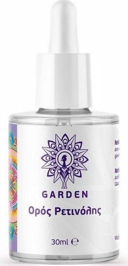 Serum Προσώπου Garden Αντιγηραντικό με Ρετινόλη & Υαλουρονικό Οξύ 30ml