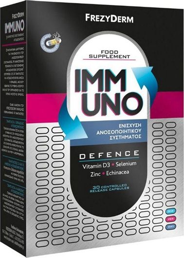 Frezyderm Immuno Συμπλήρωμα για την Ενίσχυση του Ανοσοποιητικού 30 Κάψουλες