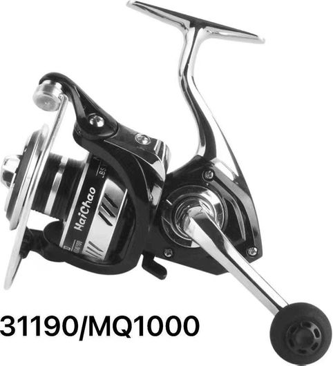 Μηχανάκι Ψαρέματος Tradesor MQ1000 31190